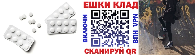 Ecstasy mix Анапа