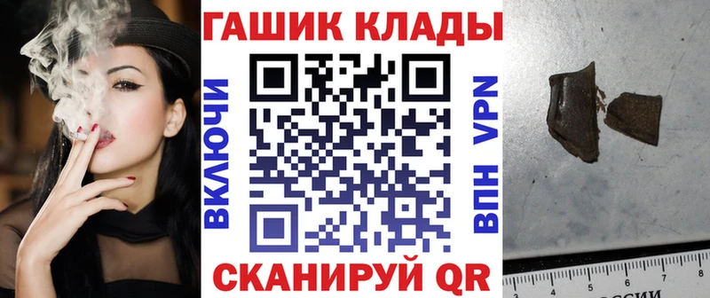 Гашиш хэш Анапа