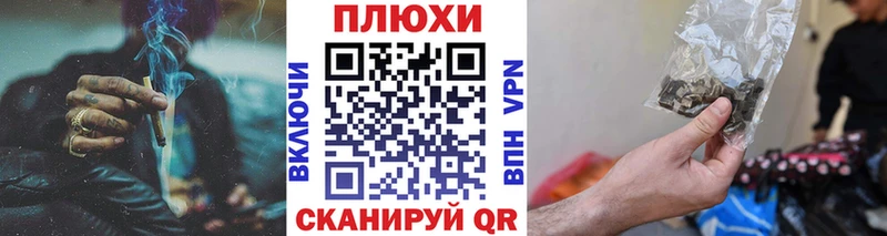 это как зайти Анапа ГАШИШ Ice-O-Lator