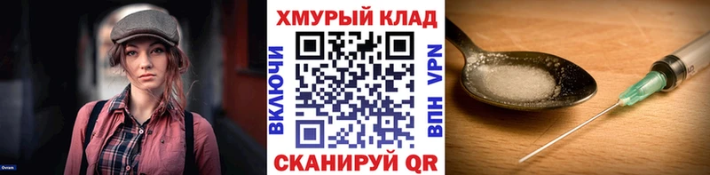 что такое   Анапа  Героин гречка 