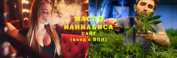 ALPHA PVP Новокубанск