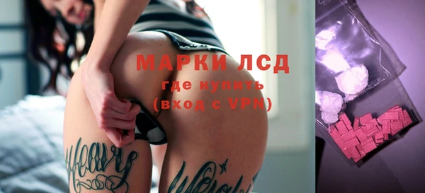 ALPHA PVP Новокубанск