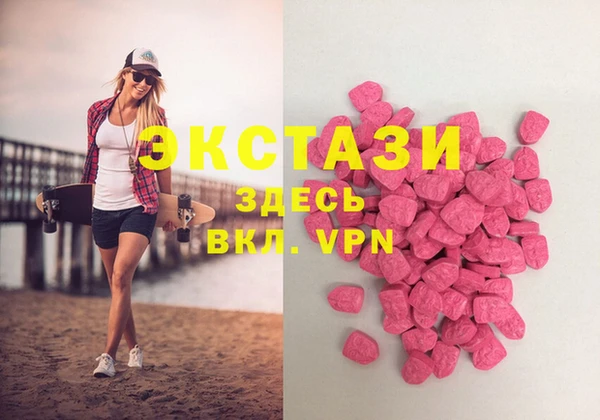 PSILOCYBIN Алзамай