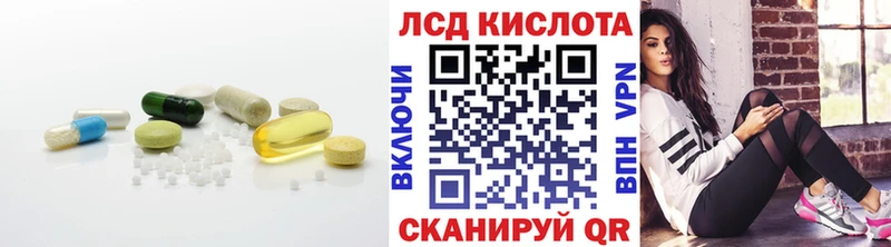 KRAKEN сайт  Анапа  LSD-25 экстази кислота  где купить наркоту 