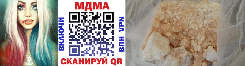 MDMA молли  Анапа 
