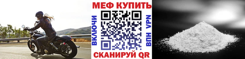 цены наркотик  Анапа  мега   Меф мука 
