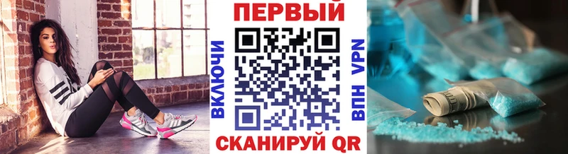 Метамфетамин Methamphetamine  Анапа 