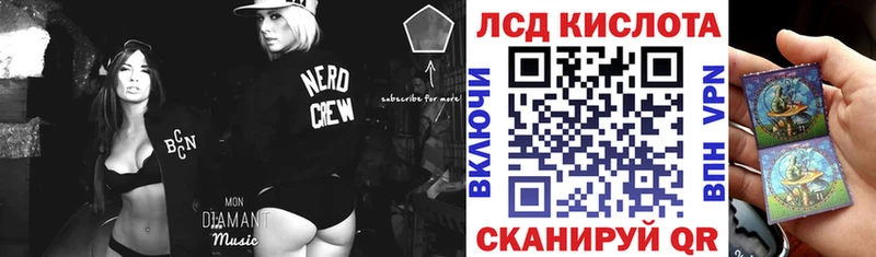 Марки 25I-NBOMe 1,8мг  это как зайти  Анапа 