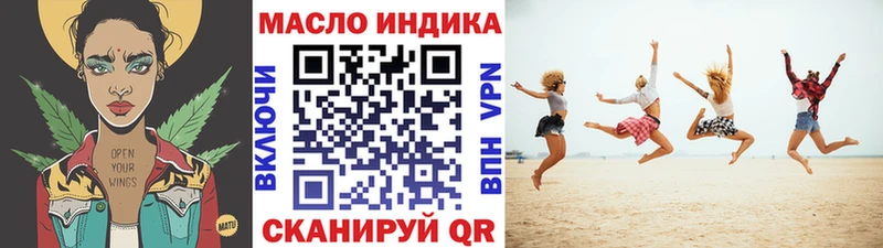 Дистиллят ТГК вейп с тгк  что такое   площадка какой сайт  Анапа 